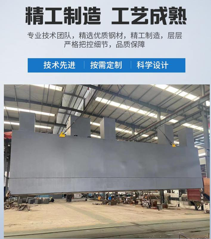安龙农村污水处理设备