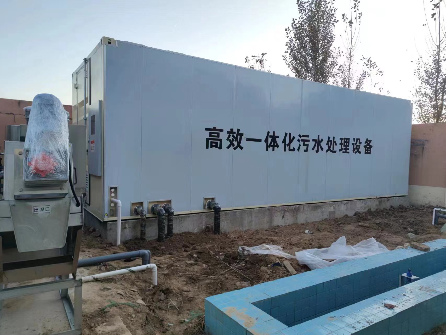 安龙地埋式一体化污水处理设备