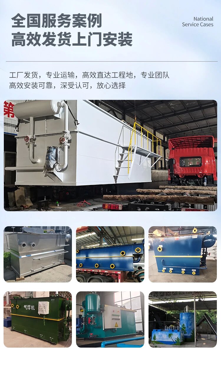 安龙污水处理一体化设备